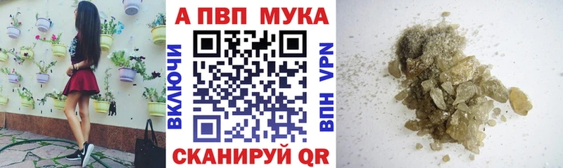 купить наркотики цена  Нижнекамск  Alpha PVP Соль 