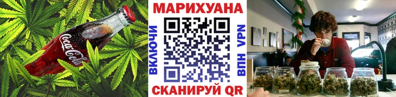 Печенье с ТГК марихуана  хочу   Нижнекамск 