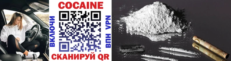 COCAIN 99% Нижнекамск
