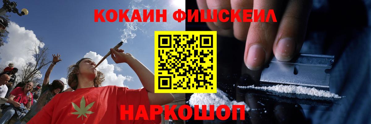 COCAIN Колумбийский  Кокаин  Нижнекамск  где найти наркотики  Вход с VPN 