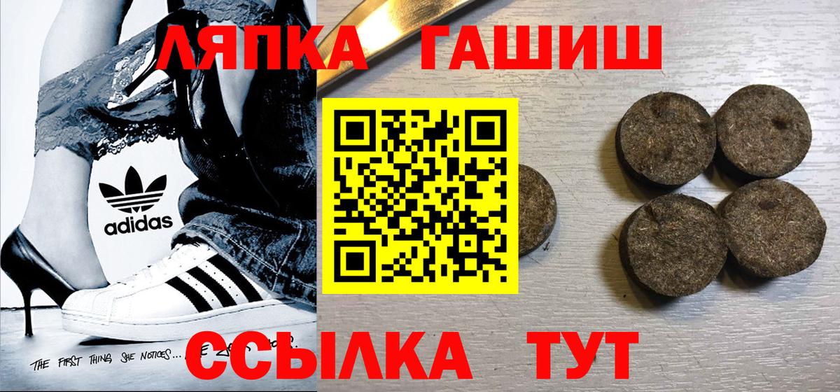 Нижнекамск  Гашиш Premium  Вход с VPN 