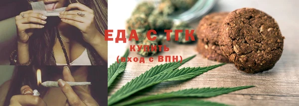 стафф Михайловск
