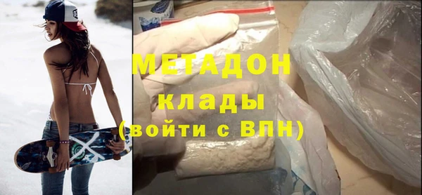 дистиллят марихуана Михайлов