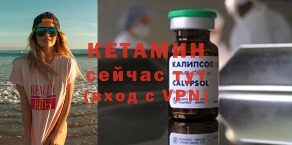 стафф Михайловск