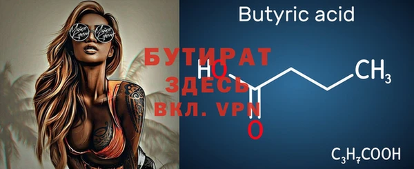 стафф Михайловск
