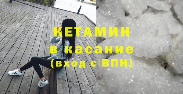 стафф Михайловск
