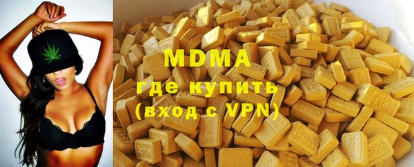 стафф Михайловск