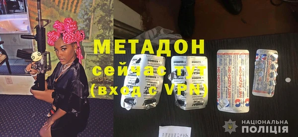 дистиллят марихуана Михайлов