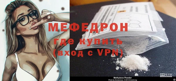 стафф Михайловск