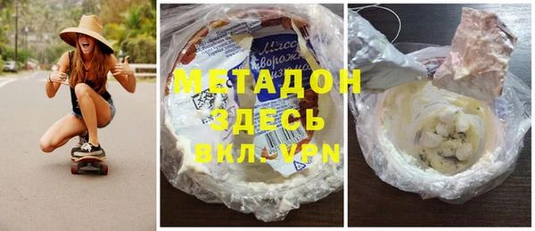 дистиллят марихуана Михайлов
