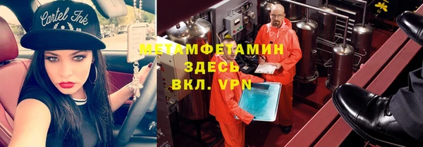 стафф Михайловск