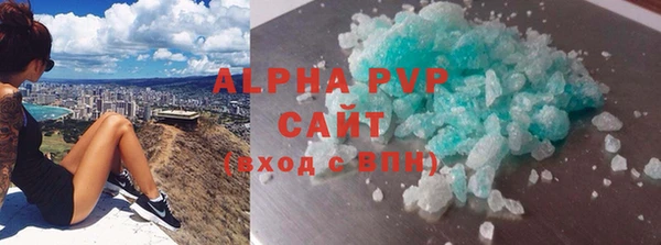 apvp Михайловка