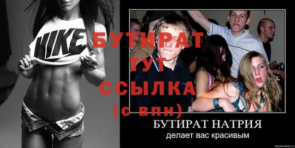 apvp Михайловка