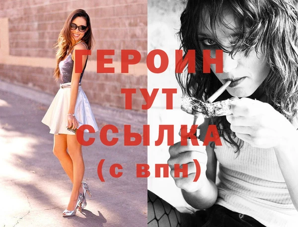 дистиллят марихуана Михайлов