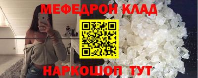 спайс Старая Купавна