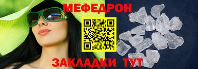 ALPHA-PVP Назарово