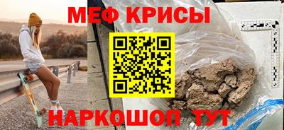 2c-b Ставрополь