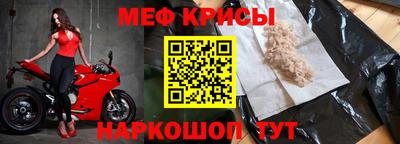 2c-b Ставрополь