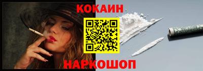 спайс Старая Купавна