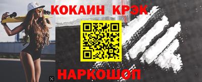 спайс Старая Купавна