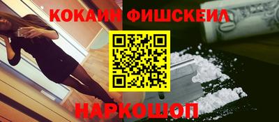2c-b Ставрополь
