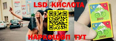 спайс Старая Купавна