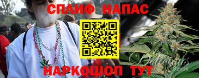 спайс Старая Купавна
