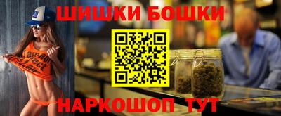спайс Старая Купавна