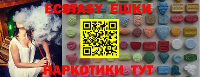 спайс Старая Купавна