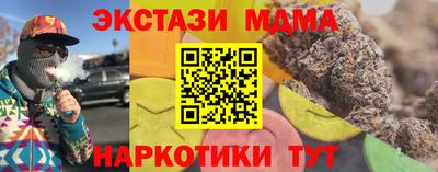 спайс Старая Купавна