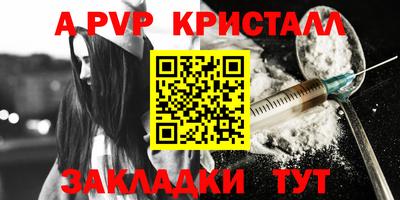 2c-b Ставрополь