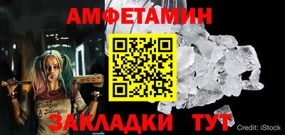 спайс Старая Купавна