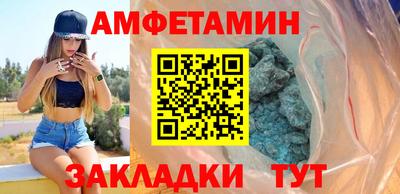 спайс Старая Купавна