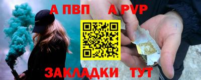 2c-b Ставрополь