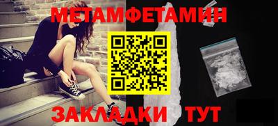 спайс Старая Купавна