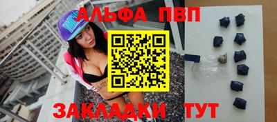 марки nbome Сланцы