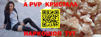 спайс Старая Купавна