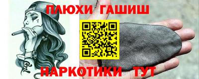 2c-b Ставрополь