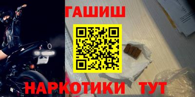 спайс Старая Купавна