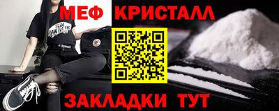 спайс Старая Купавна