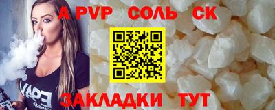 2c-b Ставрополь