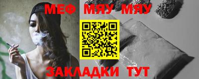 mdma Славгород