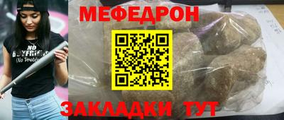 2c-b Ставрополь