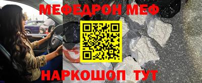 спайс Старая Купавна