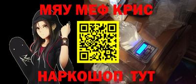 спайс Старая Купавна