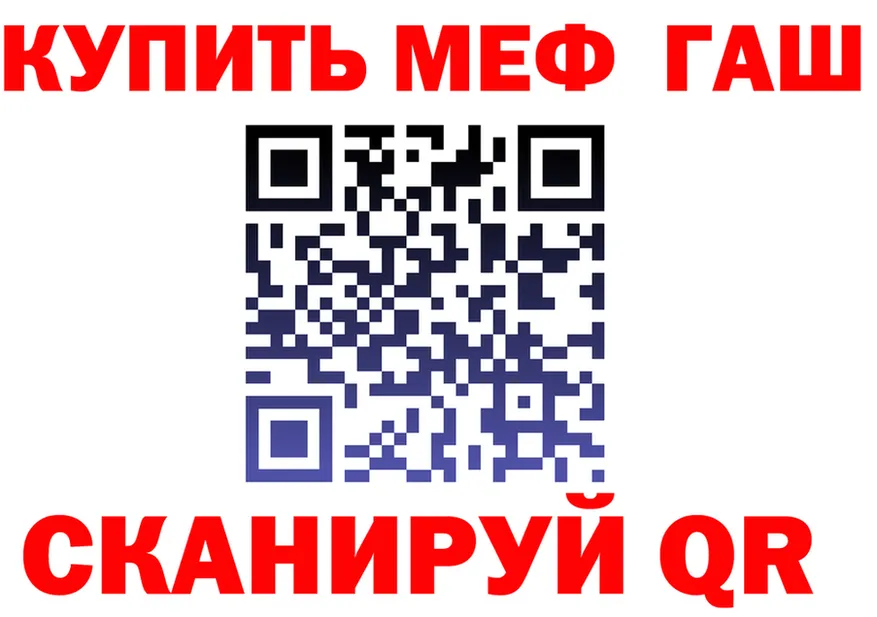 МЯУ-МЯУ 4 MMC tor площадка OMG Нижнекамск