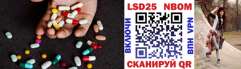 Лсд 25 экстази ecstasy  цена наркотик  Нижнекамск 