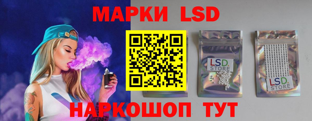 Лсд 25 экстази ecstasy Нижнекамск