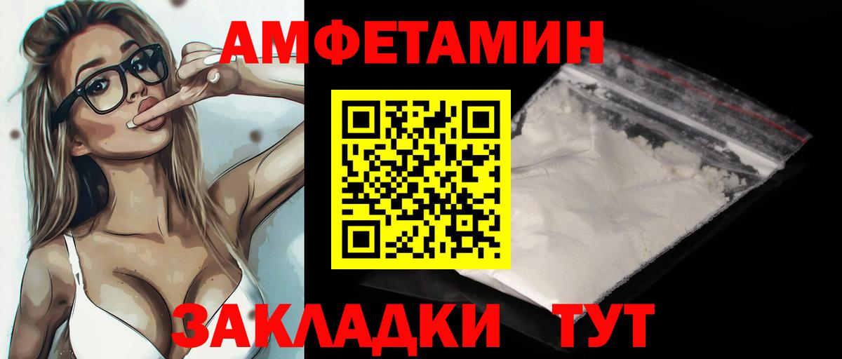 Метамфетамин Декстрометамфетамин 99.9% Нижнекамск
