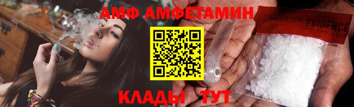 Метамфетамин Декстрометамфетамин 99.9%  Метамфетамин Декстрометамфетамин 99.9%  Вход с VPN  Нижнекамск 